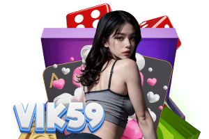 vik59 แจกเครดิตฟรี
